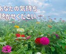 誰にも言えない話、精神科看護師が優しく聴きます どんな内容でも大丈夫。否定せずあなたのペースでお話を聴きます イメージ1
