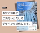 CanvaPROで幅広いデザインのチラシ制作します 速い！低価格！高クオリティを実現！！満足させます！ イメージ3