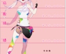 商用利用込み！可愛く見やすいイラスト描きます アイコン、配信など様々な用途にご利用頂けます イメージ2
