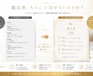 占い師さん向け！鑑定書ジェネレーターを作成します 占い鑑定書PDF・ボタン1つで完成・プロ仕様鑑定書 イメージ1