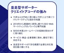 WordPressを使用したブログ制作を支援します 初心者・初利用者おすすめ。初期設定～運用開始まで総合サポート イメージ2