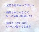 発達障害グレーゾーンのママのお悩み聞かせて頂きます ワンオペママも子供も楽しい日々を過ごすためのお手伝い イメージ4