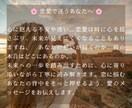 魂で結ばれる恋へ、恋愛全般をリーディングします ♥出会い・縁・恋愛総合を深く読む特別鑑定 イメージ2