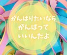 やりたいこと願望を聞きます やりたいことを話すのが恥ずかしい、スタートを切る勇気が欲しい イメージ2