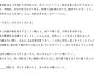 ありとあらゆるジャンルの小説を書きます 貴方の世界観を引き出すお手伝いをさせてください イメージ3