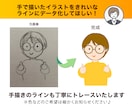 画像データをトレースしてAiデータにします データ編集にお困りの方へ。プロ品質トレースで翌日納品します！ イメージ3