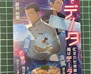 あなたの小説を製本します 紙の本を自分の手元に置きたい人のために イメージ2