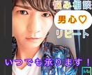 リピート限定♡男心の悩み相談♡男性心理を教えます 元ホスト/女性限定/雑談/悩み/結婚/婚外/恋愛/相談/ イメージ1