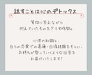 あなただけに宛てた失恋回復アドバイスをお届けします たった一度のやりとりで、心のモヤモヤを晴らす/お試しでもOK イメージ7