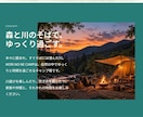 キャンプ場のWordPressサイトを制作します キャンプ場運営者様向けにオリジナルサイトを制作します イメージ4
