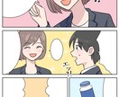 商用利用可！フルカラー・モノクロ漫画制作します シナリオ作成も可！広告・YouTube・LP・SNS等に イメージ4