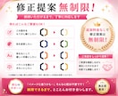 AI画像をIllustratorデータに変換します AI生成画像をIllustratorで綺麗にベクター化 イメージ3