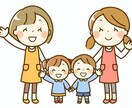 保育士を目指す方の質問講座を開設します 保育士は子どもと向き合うだけなのか イメージ1