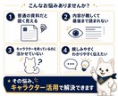 オリジナルキャラで伝わるスライド資料を作成します 難しい内容も親しみやすく！世界観のある資料で差別化を イメージ2