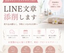体験から契約につながらない美容スタッフ相談乗ります 押し売り感なく予約導線を作ります イメージ1