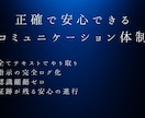 銀行法務31年×心理学の専門ライターが執筆します 心理学×実務知見で製造・建設・介護の現場課題を解決いたします イメージ7