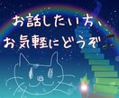どんなお話でも、落ち着くまで聞きます テレビ番組ADや塾長を経験してきたからこそ楽しくきちっと イメージ1