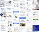 情報設計重視！伝わる構成からLPを制作します 女性向けからBtoBまで、幅広くOK！原稿もお任せください！ イメージ5