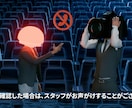 映画のような結婚式開宴前のお願いムービー作ります 映画館にいるかのようなユニークな演出で会場を盛り上げます！ イメージ5