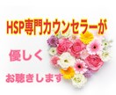 あなたの気持ちにそっと寄り添います 心のモヤモヤゆっくりお話しませんか？ イメージ1
