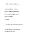 妄想執事のセルフプロデュース内容お届けします 暗黒時代と19Lesson★あなた様を癒し心を復活させる方法 イメージ3