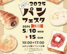 A4チラシ制作します 広告・演奏会、行事等のチラシ・フライヤーはお任せください イメージ2