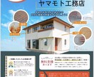 チラシデザインで集客力アップをお手伝いします 修正3回まで無料！迅速丁寧に対応いたします。 イメージ3