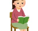 ライターが小説、シナリオを読んで感想をお伝えします 現役シナリオライターが作品を読ませていただきます。 イメージ1