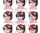 シンプルで使いやすいアイコンをお描きします 基本料金のみで表情を4点も選べちゃうお得なセットです！ イメージ3