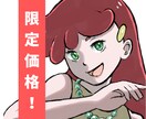 実績10件限定価格！オリジナルアイコンを作成します オーダーメイドで作成いたします✨SNSなどにご利用ください◉ イメージ1