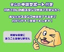 ゆるくてかわいい動物のLINEスタンプ作ります とにかくまじめに丁寧に手書きで作成します！ イメージ4