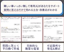 最速で成果を出す占い師専用の最強 集客戦略教えます 占いに集中して、難しい戦略はAIに！ イメージ8