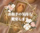 タロット占い| お相手さまの気持ちを鑑定します ラブ・リーディングでお相手の関係性や気持ちを探ります。 イメージ1