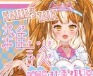 IRIAMのサムネイル可愛く作成します サムネイルを作成するのが苦手な方！お手伝いさせてください！ イメージ2