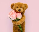 あなたの叶えたい大切な夢♡全力でお聴きします 夢は話して現実に☆希望の未来への一歩を一緒に踏み出そう イメージ7