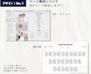 説明書付き◎英字新聞風プロフィールブック作れます 【即日納品】席次表入り！英字新聞で特別な1冊を簡単作成 イメージ6