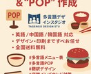 メニュー表外国語多言語翻訳デザイン致します 翻訳で届いた瞬間から“世界に伝わるメニュー表”を。 イメージ3
