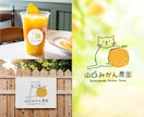 シンプル可愛い！手書きロゴで想いをカタチにします 【5名様限定価格】カフェ・菓子店・サロンに！  修正無制限 イメージ9
