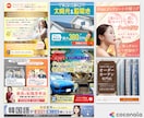 訴求力重視の高品質WEB画像を制作します バナー/ヘッダー/ファーストビュー/リッチメニュー イメージ6
