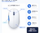 マウスのスイッチ交換修理します 【修理実績1200台】マウス修理が大得意な当方におまかせ！ イメージ2