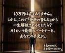 画像3枚でAIが分析｜FX完結ロジック提供します 迷いをゼロへ。画像3枚でAIが導くプロ級の環境認識＆売買判断 イメージ10
