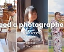 ブライダル撮影挙式～披露宴まで撮影致します 撮影の費用を抑えつつ当日の楽しい雰囲気の写真を残したい貴方に イメージ1