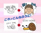 あなたのイラストをデータ化します 現役プロがサポートします！お気軽にご依頼ください イメージ2