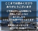 仕事運/職場の人間関係/適職/転職を霊視で占います 霊視であなたの理想の未来を導きます イメージ10