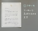 丁寧な字で、想い伝わる◎ファンレター代筆します 【先着3名！モニター価格】丁寧な字で想いのこもった一通を代筆 イメージ3