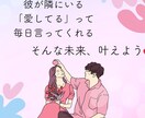 報われたい片想い｜彼の本音と恋のゆくえを占います カードが示す、2人の“ご縁”の行方。出たカードの画像付き イメージ5