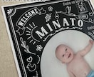 双子の写真入り命名書ポスター作ります 2人の出生データを一枚の記念ポスターに(Chalk) イメージ5