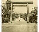 瞑想歴25年の私が瞑想・波動調整などをお教えします 饒速日の過去世を持つ私が瀬織津姫と共にアセンションに導きます イメージ3