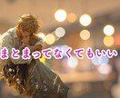 1分からOK！不倫・複雑・禁断愛！相談乗ります バレては行けない恋、苦しい気持ち、1人で抱え込まないで！ イメージ6