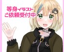 SNSアイコンや立ち絵イラスト描きます 格安料金でお早めに納品可能です イメージ1